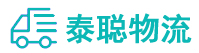 重庆到嫩江县物流公司